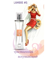 Духи Lambre 8 выбывающий (THE ONE - Dolce&Gabbana 2008) Духи Lambre 8 выбывающий (THE ONE - Dolce&Gabbana 2008)